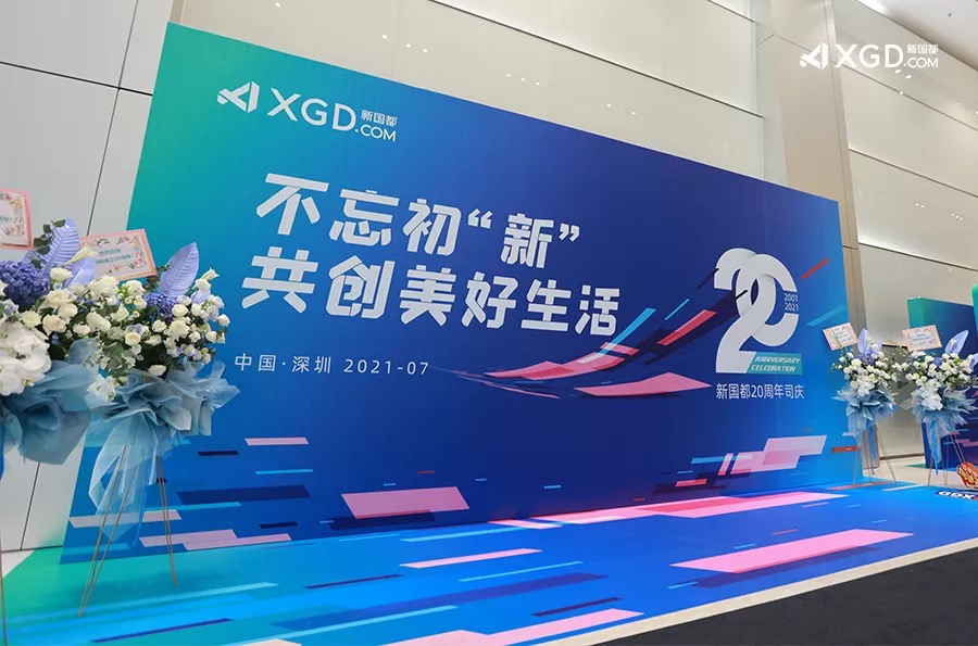 壹定发·(EDF)最新官方网站