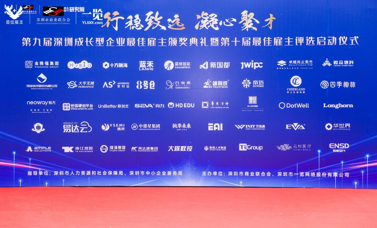 壹定发·(EDF)最新官方网站