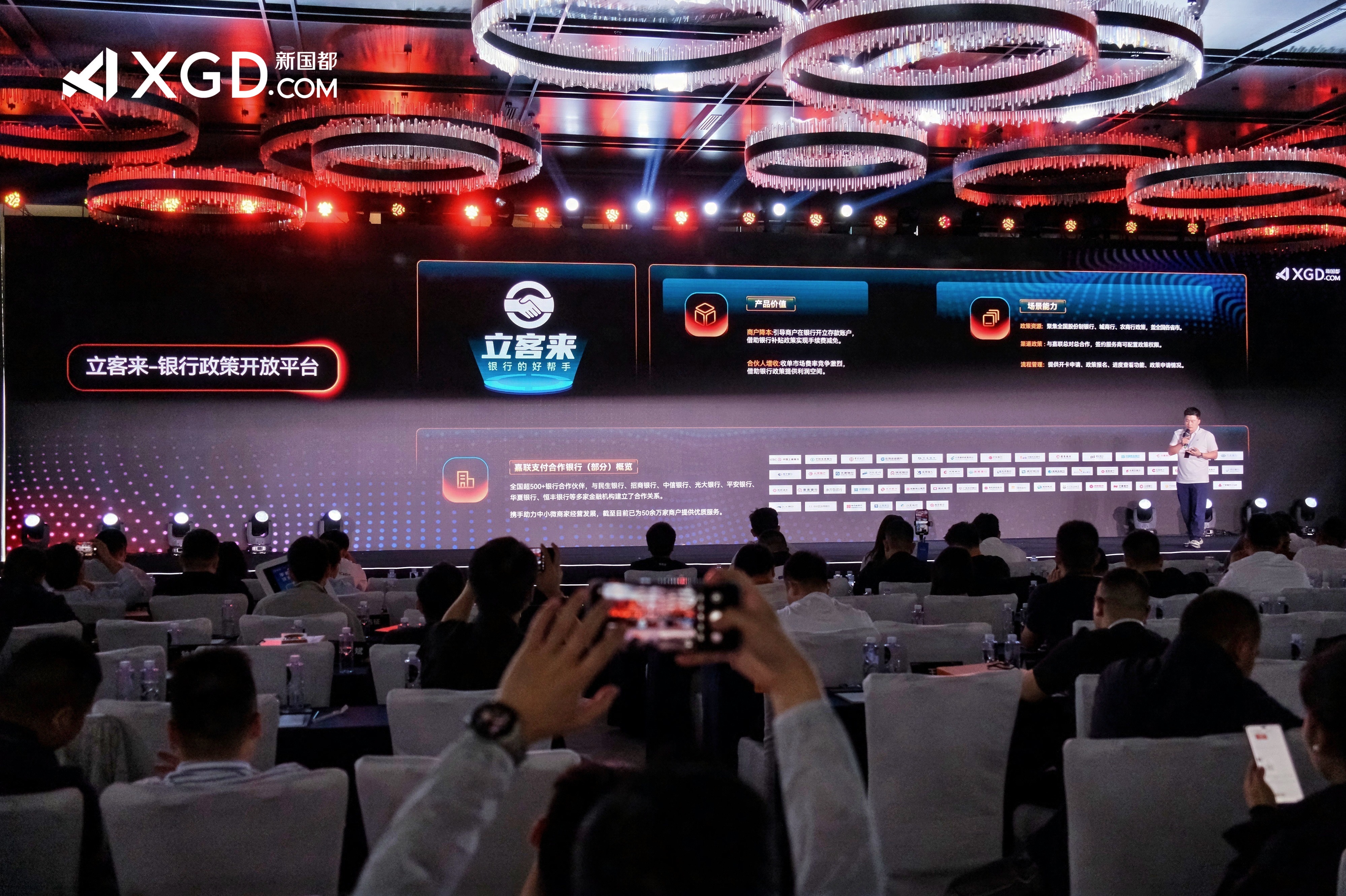 壹定发·(EDF)最新官方网站